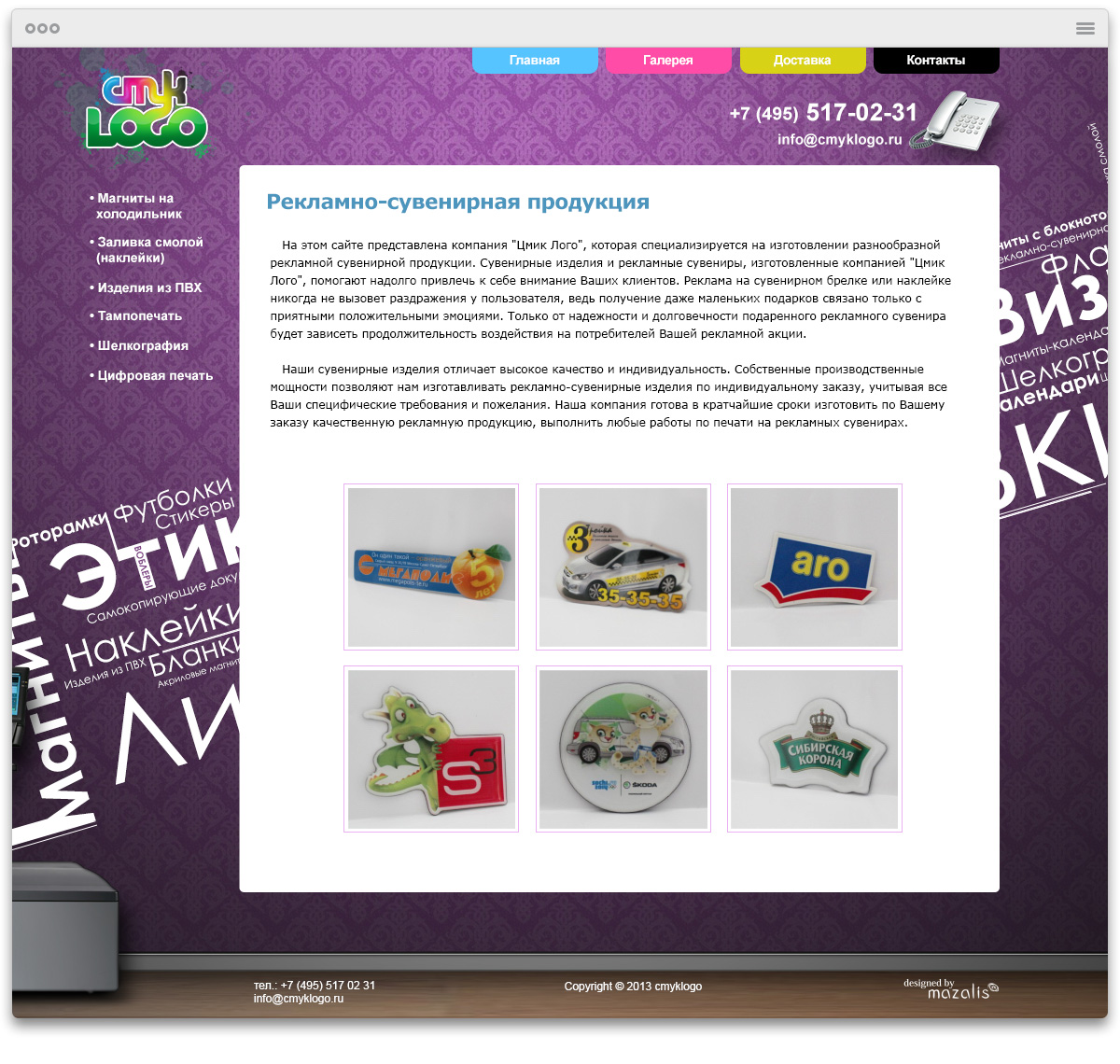 cmyk-logo-site_02